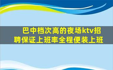 河南夜场招聘